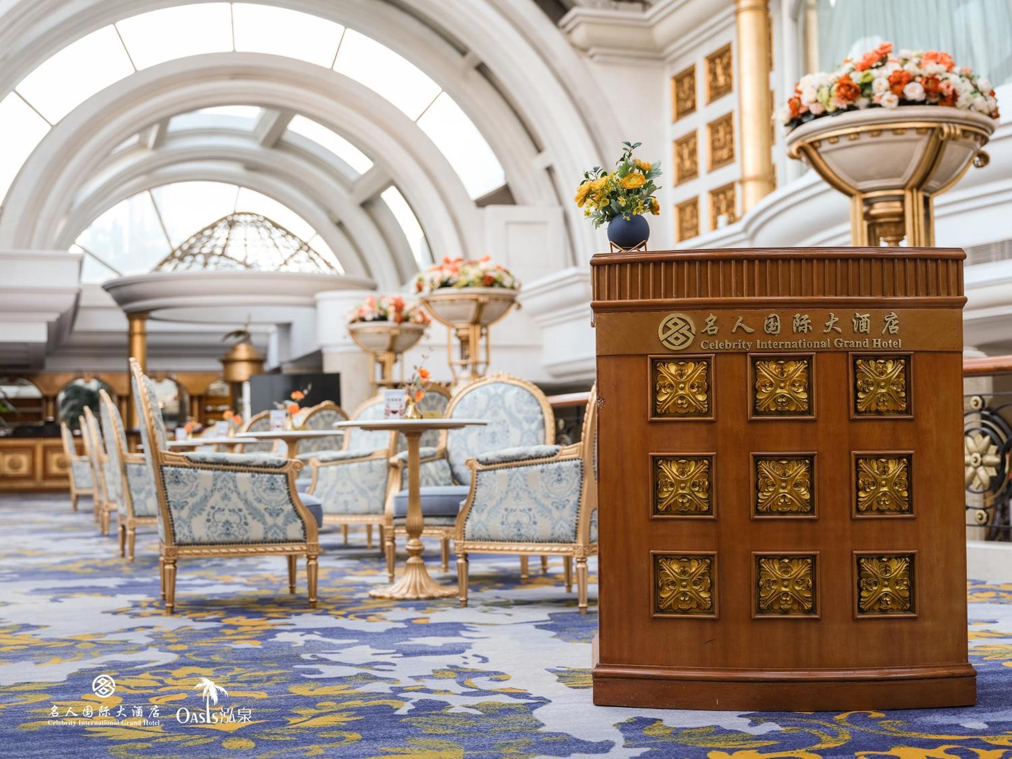 Celebrity International Grand Hotel Beijing Exterior foto